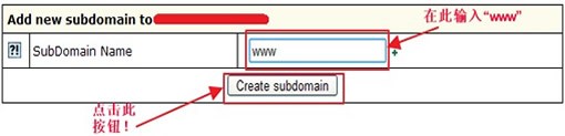 IXWebHosting如何将顶级域名与WWW域名分开建站
