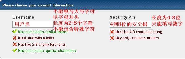 HostGator虚拟主机最新购买图解