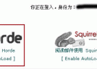 hostease如何快速登陆webmail邮箱