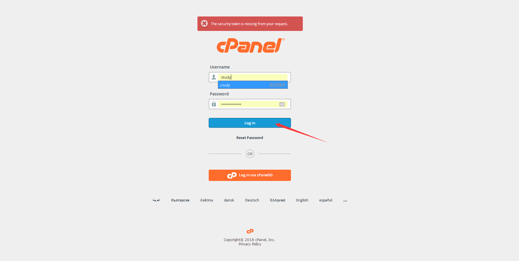 cpanel登录界面
