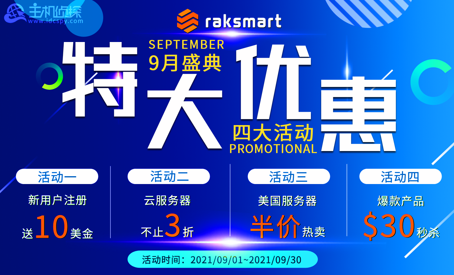 RAKsmart