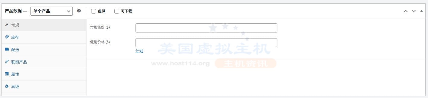Hostinger安装WooCommerce插件