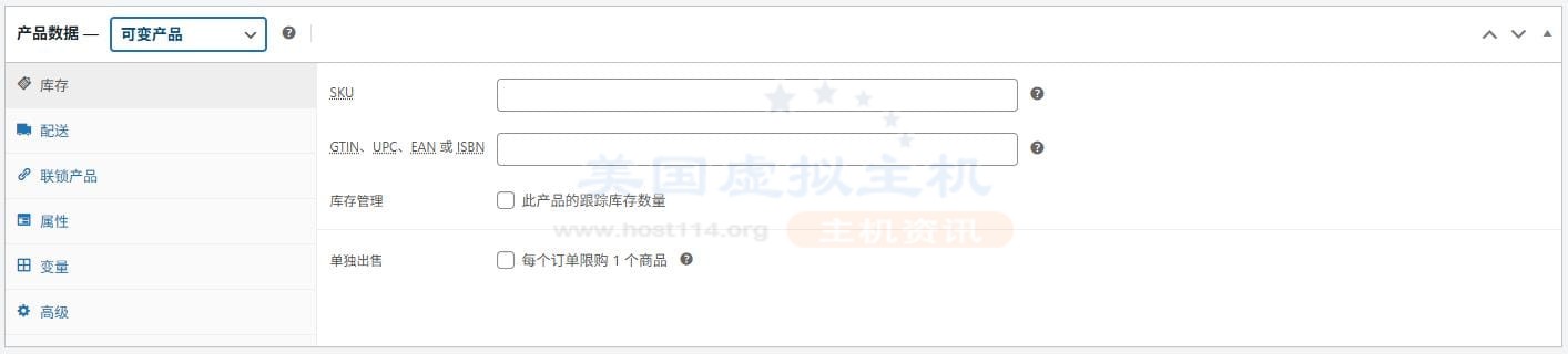 Hostinger安装WooCommerce插件